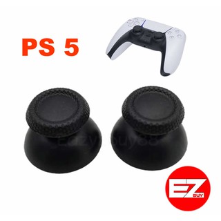 ฝาอนาล๊อก Dualshock 5 Analog Joystick Thumbsticks  for PS5 (ราคาต่อ2อัน)