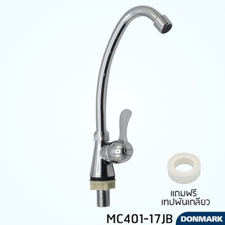 DONMARK I ก๊อกซิงค์สแตนเลสชุบโครเมี่ยม รุ่น MC401-17JB/MC401-11