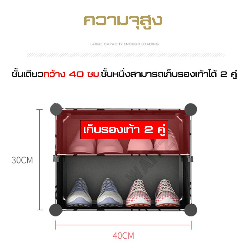 ที่วางรองเท้าราคาถูกรองเท้า-ประกอบเอง-ทนทาน-แข็งแรง-รับน้ำหนักได้ดี