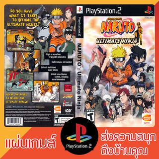 แผ่นเกมส์ PS2 : Naruto Ultimate Ninja