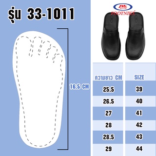 ภาพขนาดย่อของภาพหน้าปกสินค้ารองเท้าหุ้มหัว Footniks รุ่น 33-1011 เปิดส้น น้ำหนักเบา รองเท้าผู้ชายใส่ทำงาน เกรดPremeium จากร้าน chic_fashion.shoes บน Shopee