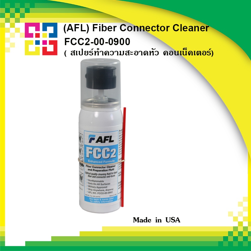 FCC2-00-0902 AFL สเปยร์ทำความสะอาดหัว คอนเน็คเตอร์ Fiber optic(Fiber ...
