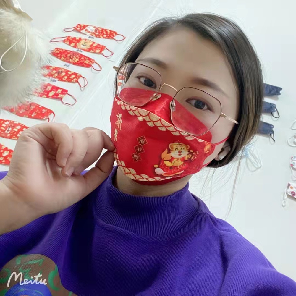 ภาพหน้าปกสินค้าCOD10 ชิ้น 2022 new year mask หน้ากากปีใหม่ KF94 ตรุษจีน หน้ากากเสือ ผู้ใหญ่ จากร้าน cooper.th บน Shopee