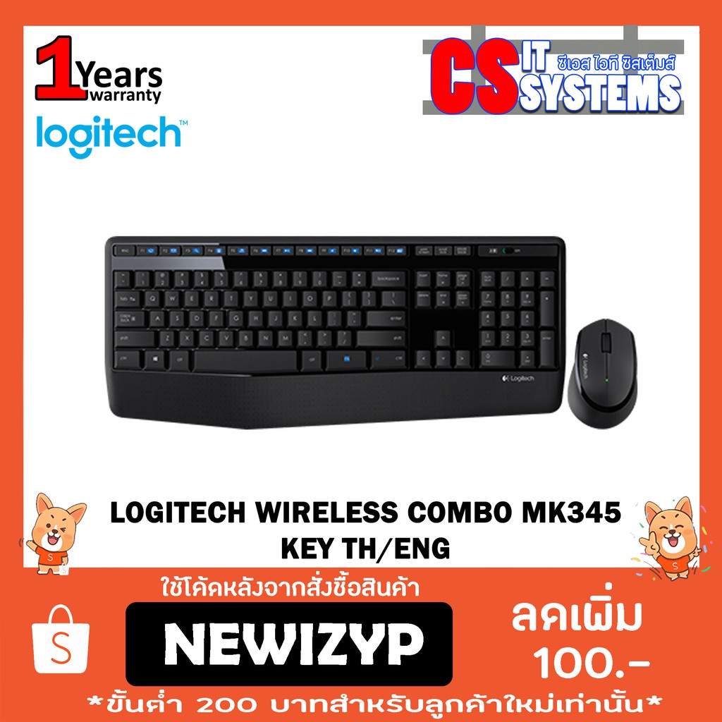 logitech-wireless-combo-mk345-key-th-eng