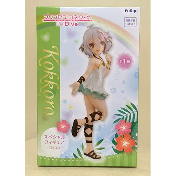Furyu - Princess Connect Re Dive (Pecorine, Kokkoro, Karyl) (ของ