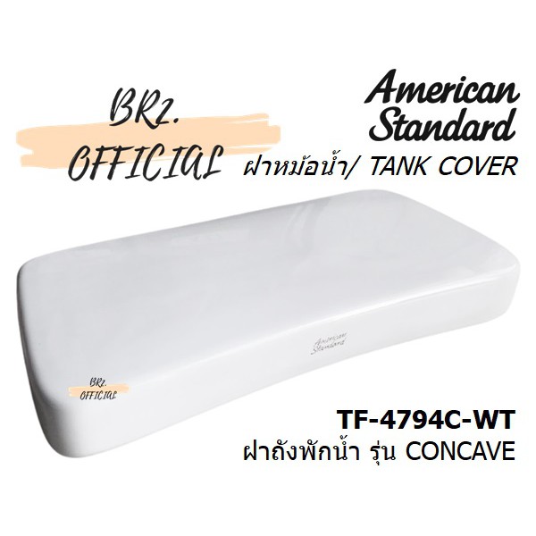 01-06-american-standard-tf-4794c-wt-ฝาถังพักน้ำ-รุ่น-concave-tf-4794-tf-4794c-4794c-4794-cl4794c-6dact