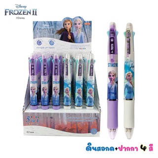 ปากกา ปากกาลูกลื่น 4 สี + ดินสอกด ในแท่งเดียวกัน 5 in 1 FRN-185 ลาย Frozen โฟรเซ่น (1ด้าม) พร้อมส่ง