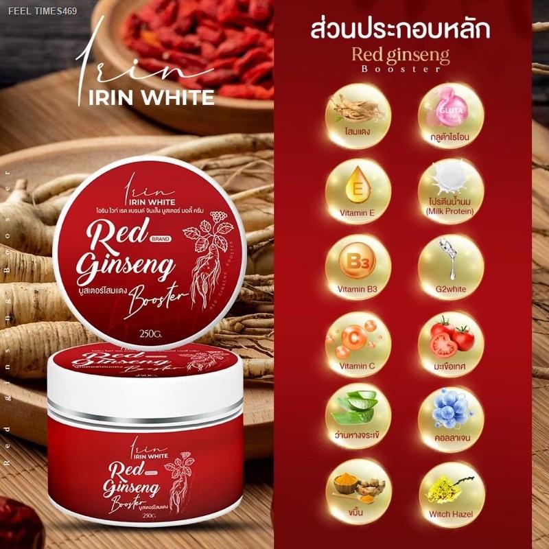 ส่งไวจากไทย-พร้อมส่ง-ส่งฟรี-ครีมโสมแดง-1แถม1-red-ginseng-หัวเชื้อผิวขาว-บูสเตอร์โสมแดง-โสมเกาหลี-บำรุงผิวขาว-กร