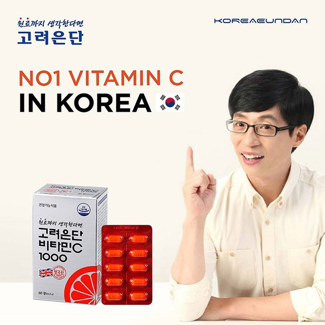 ภาพสินค้าKorea Eundan Vitamin C 1000mg 60 Capsules วิตามินซีเกาหลี โคเรียอึนดัน นิยมมากในเกาหลี ขาวใส ลดริ้วรอย 1ห่อ/60เม็ด จากร้าน streetbeauty บน Shopee ภาพที่ 8