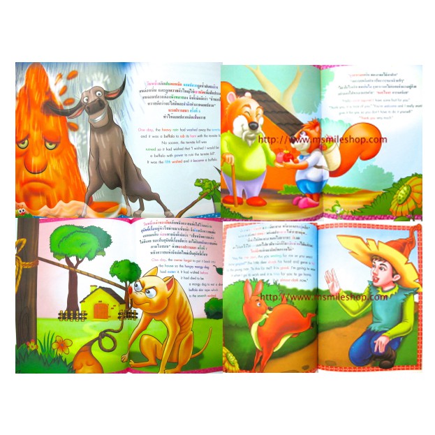 ชุดหนังสือนิทานก่อนนอนพร้อมvcd3เล่ม