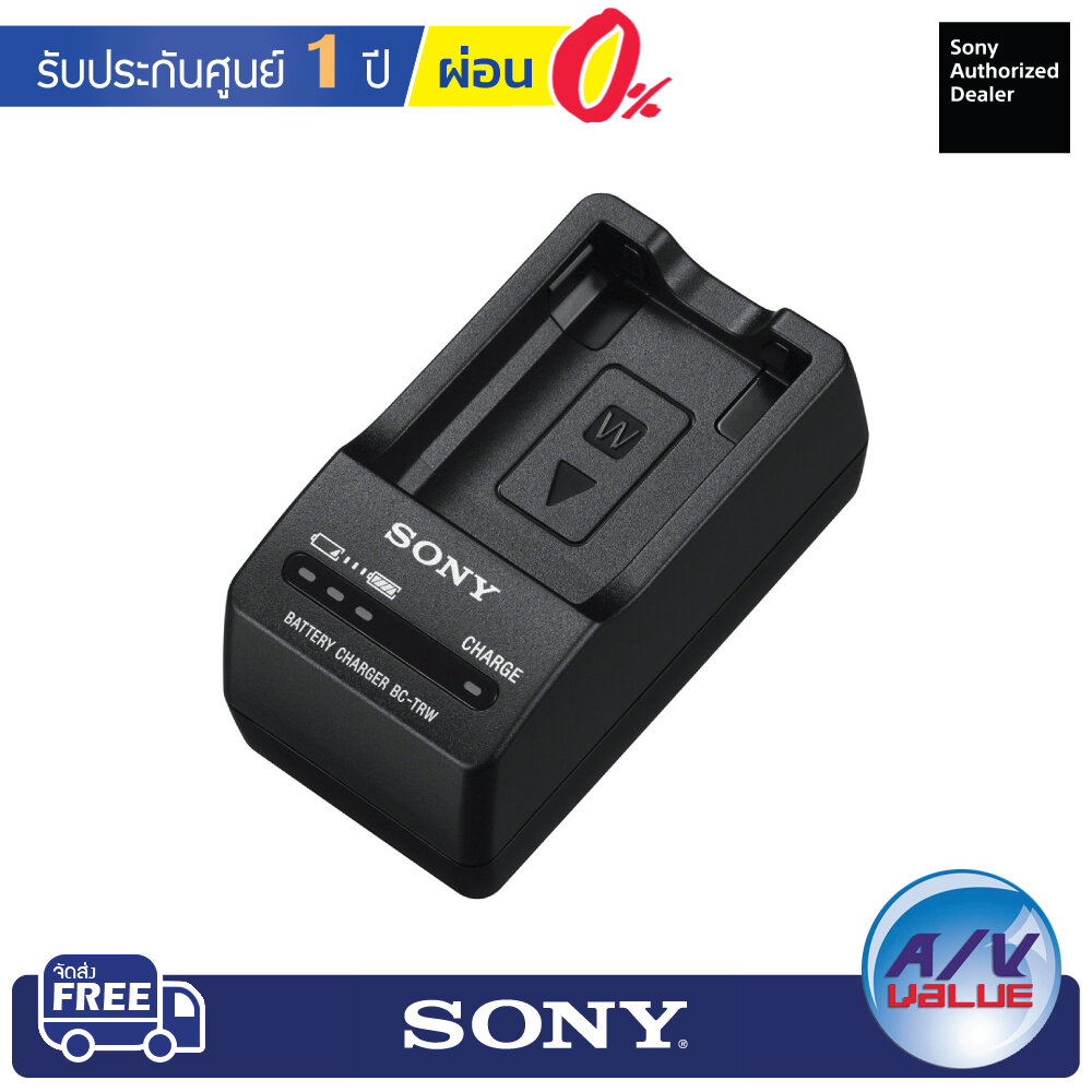 sony-bc-trw-battery-chargers-w-series-ผ่อน-0