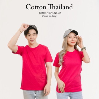 cotton.th เสื้อยืด [สีบานเย็น] คอกลม-คอวี แขนสั้น cottonแท้100% No. 32 เสื้อยืดแขนสัน