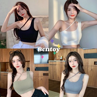 Bentoy(bratop1923)เสื้อกล้ามสายเดี่ยวมีฟองน้ำในตัว เนื้อผ้าทอร่องยืดได้เยอะ ใส่สบายแมทช์ง่ายสุดๆ