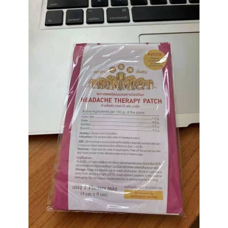 ภาพหน้าปกสินค้าThai Golden Elephant Headache Patch 1 ชิ้นแพทช์ปวดหัว จากร้าน ufhko บน Shopee