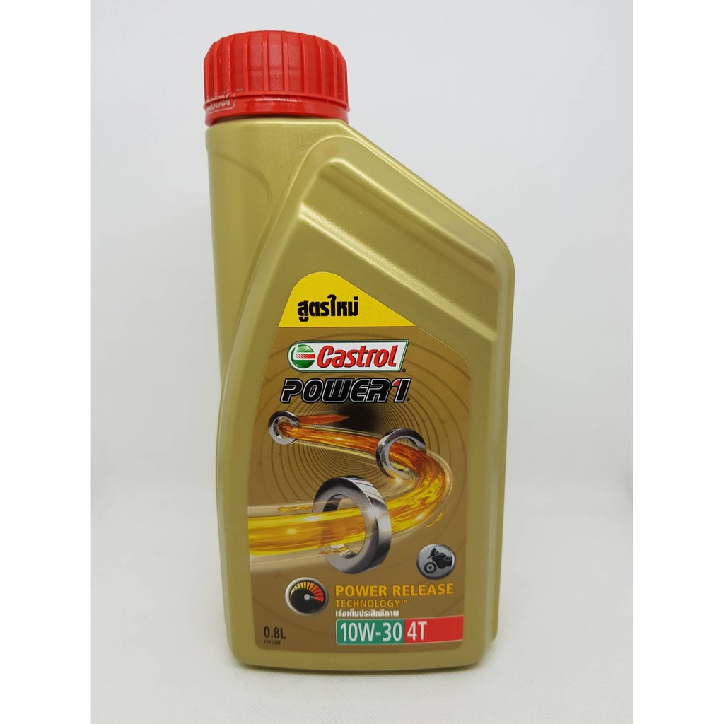 castrol-power-1-น้ำมันเครื่องคาสตรอล-4t-castrol-10w-30-0-8l-1ขวด