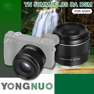 Yongnuo 50mm f1.8 DA DSM SONY Lens (เลนส์ YN 50 mm 1.8 E Mount Auto Focus)