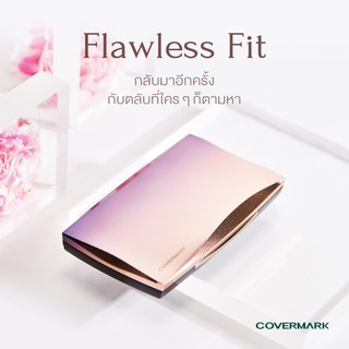 Covermark Flawless Fit 8g. รองพื้นอัดแข็งชนิดครีมที่สร้างผิวให้สวยเปล่งปลั่ง กระจ่างใส