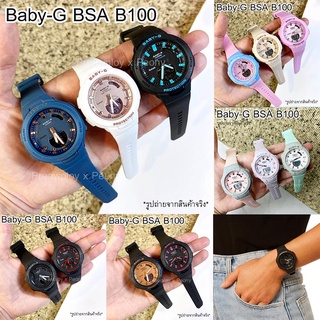 ภาพขนาดย่อของสินค้านาฬิกา Baby-G 2 ระบบ รุ่น BSA-B100 เกรด A สินค้าใหม่ *** พร้อมส่ง