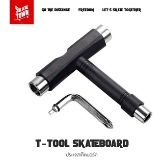 สินค้า ประแจสเก็ตบอร์ด เครื่องมือ ไขควงสเก็ตบอร์ด T-tool Skateboard สำหรับสเก็ตบอร์ด ตัวเดียวจบ ครบทุกเบอร์ 9/13/14mm