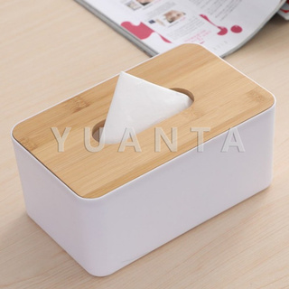 สินค้า YUANTA กล่องใส่กระดาษทิชชู่มี กล่องใส่ของ กล่องทิชชู่ Wood Tissue Box
