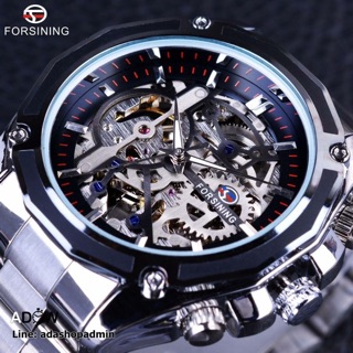 Forsining mechanical watch