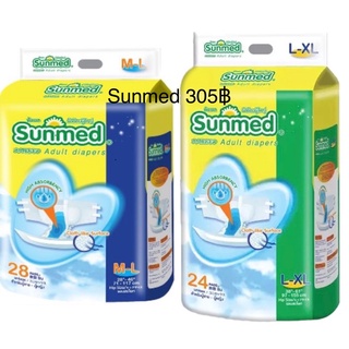 Sunmed ผ้าอ้อมผู้ใหญ่แบบเทป