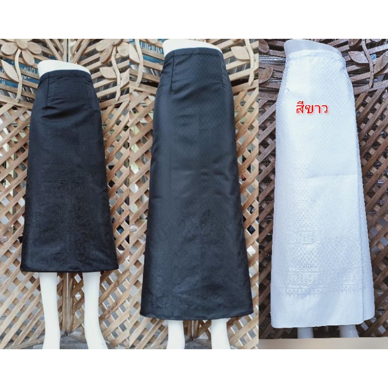 ภาพหน้าปกสินค้าผ้าถุงสำเร็จ ผ้าถุงสีดำ ฟรีไซส์ ตะขอเกี่ยว ผ้าถุงสีขาว จากร้าน kanyapat_shop บน Shopee