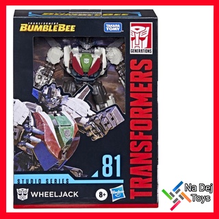 Transformers:Studio Series SS-81 Wheeljack Deluxe Class หุ่นยนต์ ทรานส์ฟอร์มเมอร์ส วีลแจ๊ค ดีลักซ์คลาส