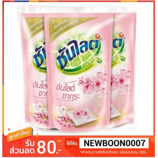 ซันไลต์  น้ำยาล้างจาน กลิ่นซากุระ ขนาด 500mlต่อถุง แพ็คละ3ถุง+++Sunlight Sakura 3 bag/pack+++