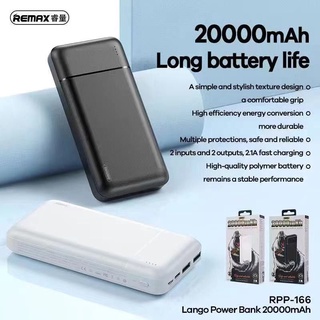 Power bank Remax RPP-166 พาวเวอร์แบงค์ แบตเตอรี่สำรอง 20000mah รุ่น Lango Series 2.1A