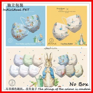 Peter Rabbit BEF95 หน้ากาก 3 ชั้น แบบใช้แล้วทิ้ง สําหรับผู้ใหญ่ 10 20 50 ชิ้น 30 ชิ้น