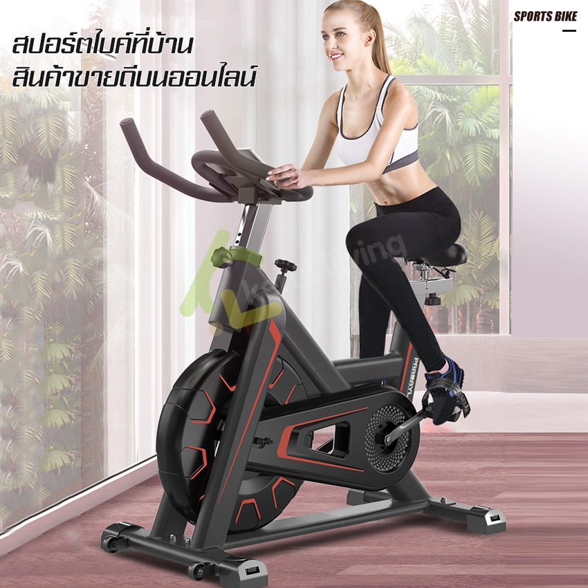 จักรยานฟิตเนส-fitness-bike-อุปกรณ์ฟิตเนส-บริหารหุ่น-ปั่นในบ้าน-แบบคาร์ดิโอ-จักรยานออกกำลังกาย-exercise-spin-bike