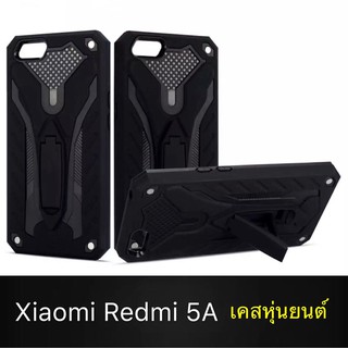 ACT เคส Redmi5 / Redmi5A / Mi Max2 รุ่น Transformer Series ชนิด ฝาหลังมีขาตั้ง กันกระแทก แข็ง+นิ่ม