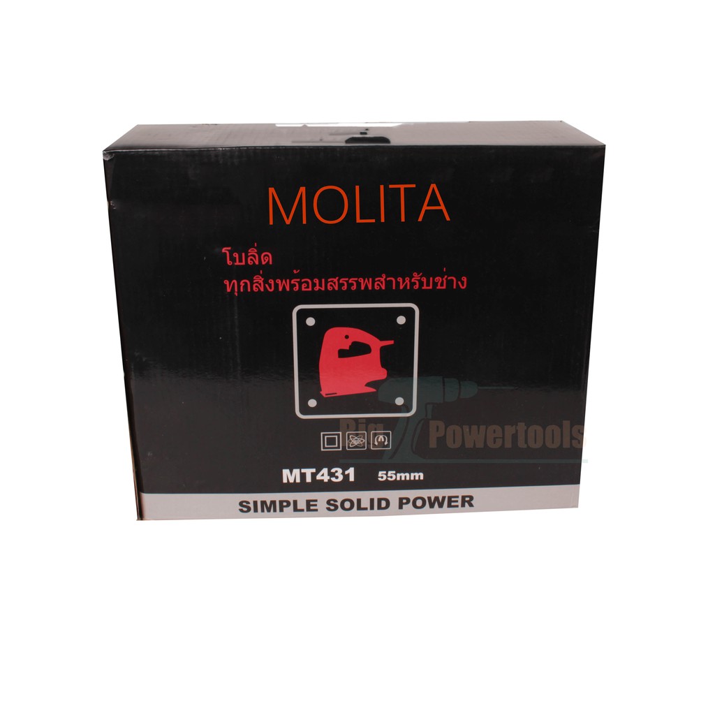 molita-เลื่อยจิ๊กซอ-เลื่อยฉลุจิ๊กซอว์-รุ่น-mt431