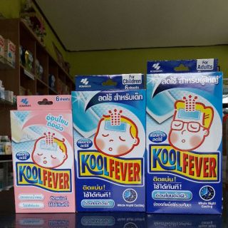 แผ่นเจลติดลดไข้ KOOL FEVER เจลระบายความร้อน (6 ชิ้น/กล่อง)