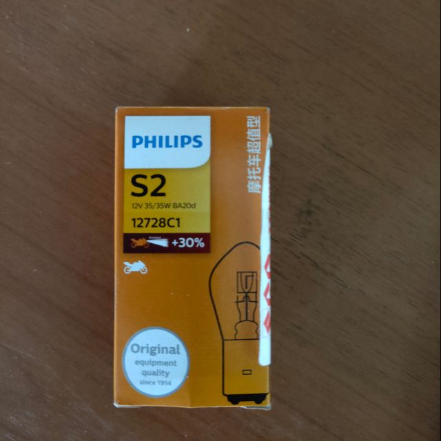 หลอดไฟหน้า gd110 แท้ ซูซูกิ philips อย่างดี | Shopee Thailand