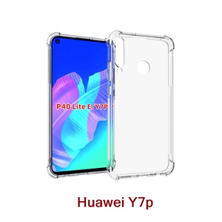 เคส Huawei Y7p แบบ TPU ใสเสริมขอบและมุมกันกระแทก