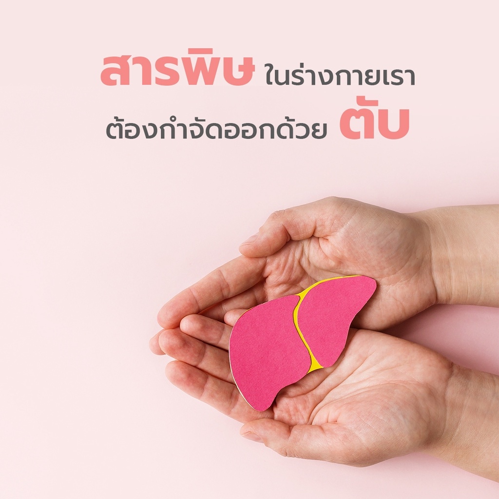 clover-plus-d-liv-ดี-ลิฟ-พลัส-วิตามินซี-แอล-กลูต้าไธโอน-30-แคปซูล-1-กระปุก