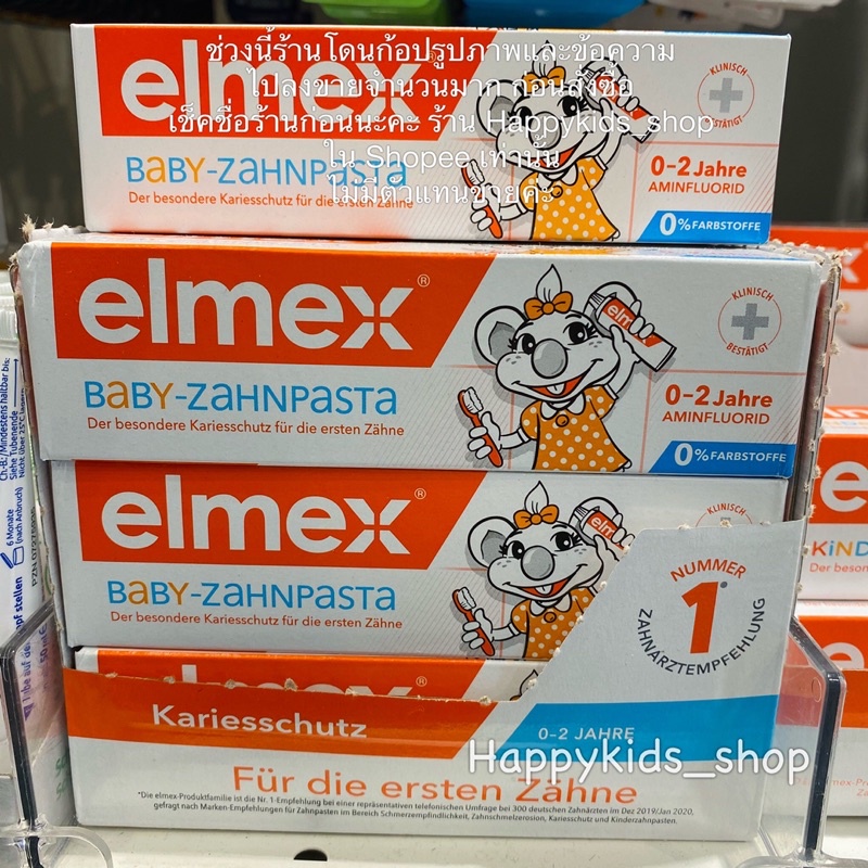 ภาพหน้าปกสินค้ายาสีฟันเด็ก Elmex จากเยอรมนี ยาสีฟันกลืนได้ จากร้าน happykids_shop บน Shopee
