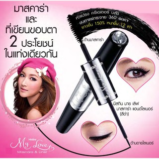 Mistine My Love Mascara &amp; EyeLiner