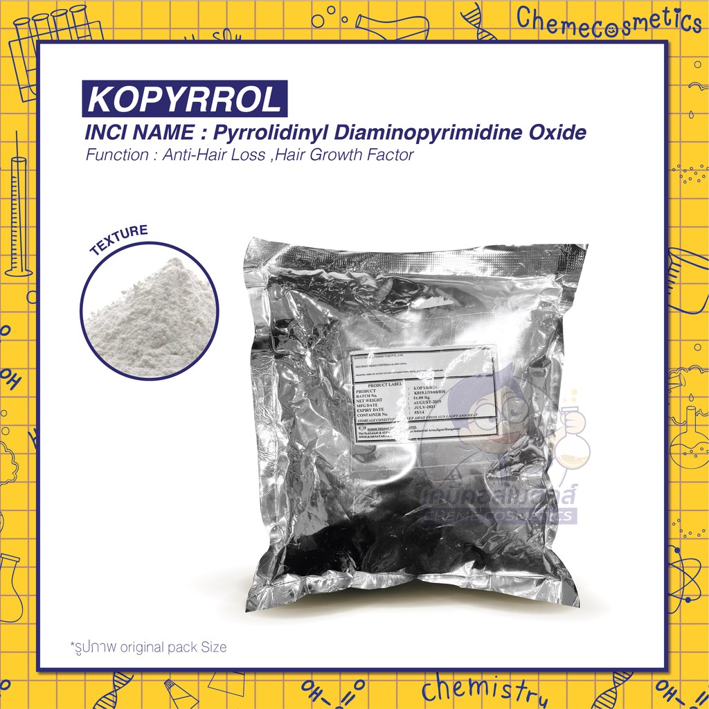 Kopyrrol (Pyrrolidinyl Diaminopyrimidine Oxide) ช่วยฟื้นฟูและให้ ...