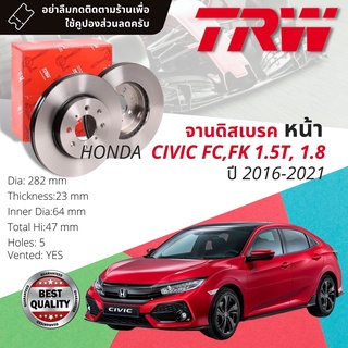 🔥ใช้คูปองลด20%เต็ม🔥จานเบรคหน้า 1 คู่ / 2 ใบ HONDA CIVIC FC,FK 1.5T, 1.8 ปี 2016-2021 TRW DF 8992 ขนาด 282 mm หนา 23 mm