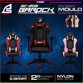 ภาพหน้าปกสินค้าเก้าอี้เกมมิ่ง SIGNO E-Sport GC-202 BAROCK Gaming Chair MOULD SHAPING FOAM เก้าอี้เกมมิ่ง 3สี ที่เกี่ยวข้อง