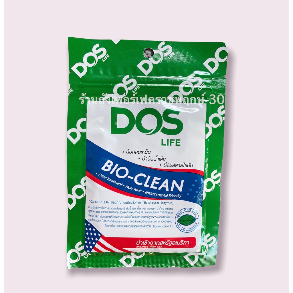 DOS BIO-CLEAN ดับกลิ่นเหม็น บำบัดน้ำเสีย | Shopee Thailand