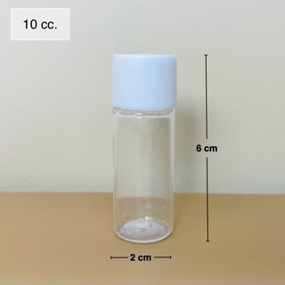 ขวดเพท 10 ml พร้อมฝาพลาสติกสีขาวมีลิ้น