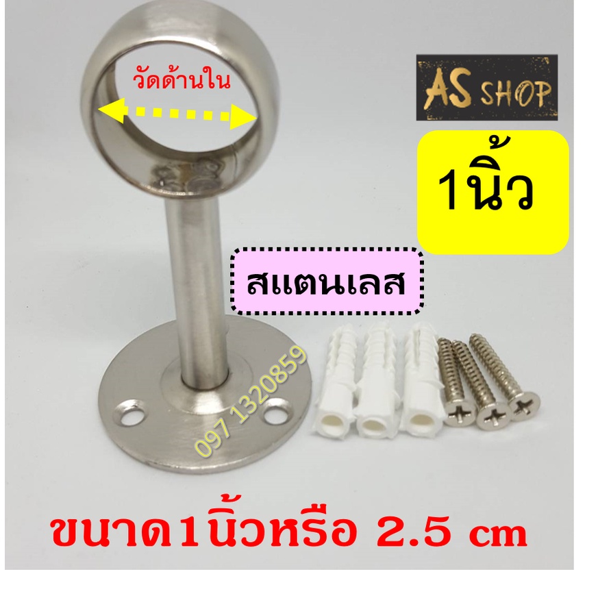 รับราวทุกแบบขนาด-1นิ้วราคาต่ออัน-แข็งแรงรับน้ำหนักได้-50โลแบบโครเมี่ยมและสแตนเลสกดสั่งตามแบบนะค่ะ