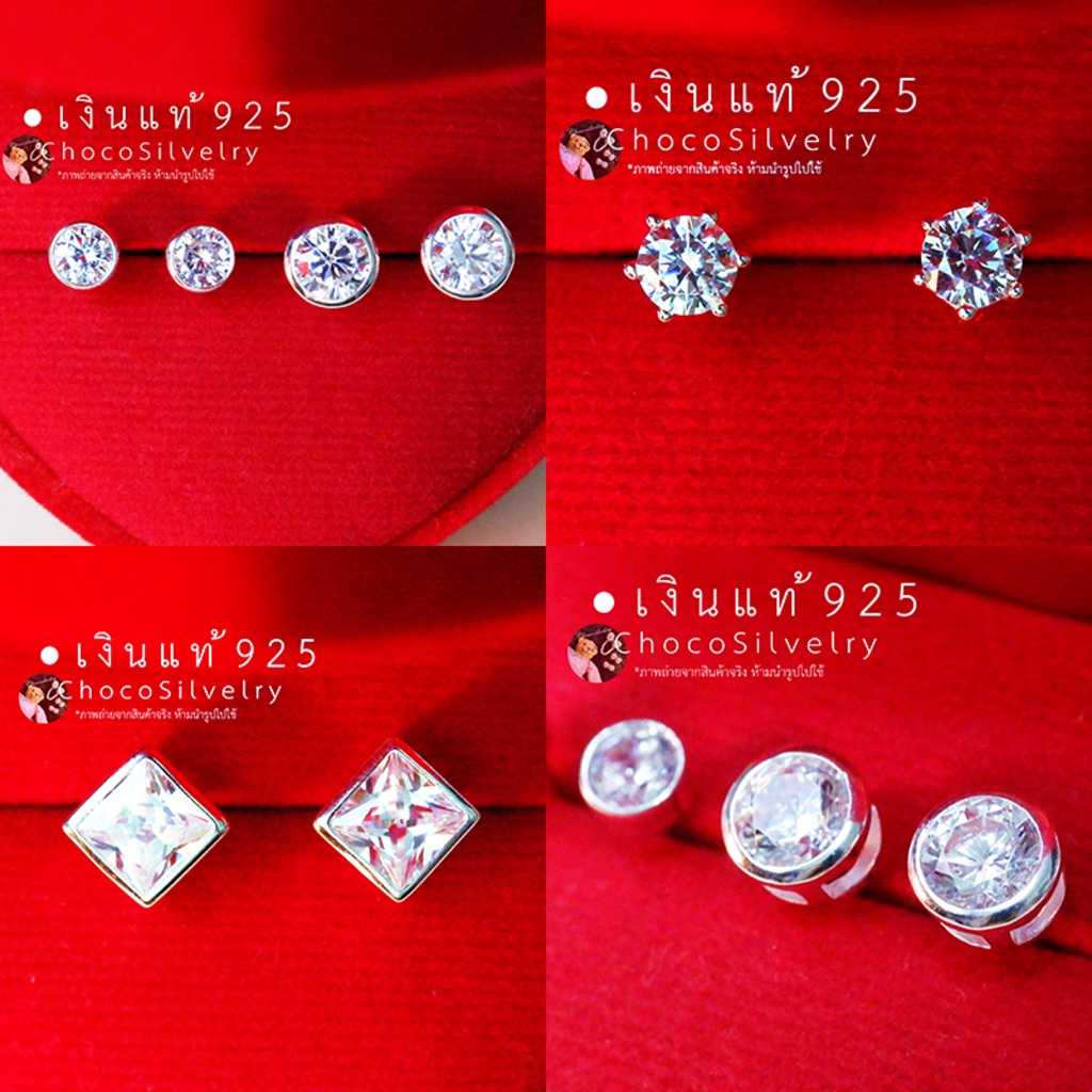 ภาพหน้าปกสินค้า(S925) ต่างหูเงินแท้ เพชร CZ (CZ Sterling Silver Stud Earrings)