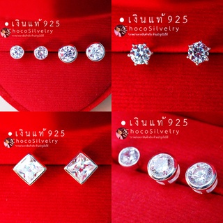 ภาพขนาดย่อของสินค้า(S925) ต่างหูเงินแท้ เพชร CZ (CZ Sterling Silver Stud Earrings)