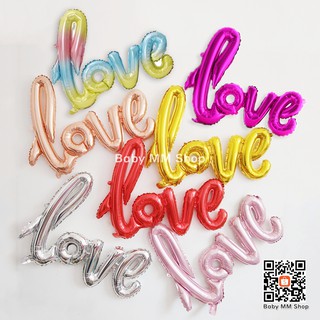 ลูกโป่ง love ฟอยล์ love บอกรัก วาเลนไทน์ แต่งงาน