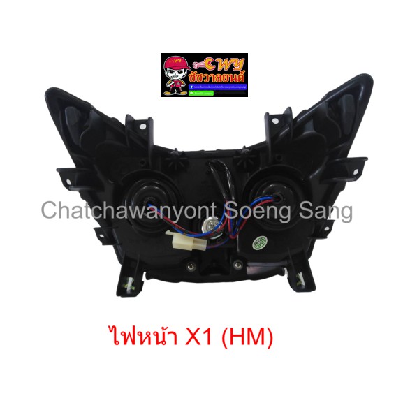 ไฟหน้า-x1-hm-006439